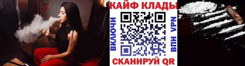 Все наркотики Сланцы МЕГА ссылка  A PVP  Мефедрон  Канабис 