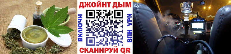 наркота Сланцы Печенье с ТГК конопля