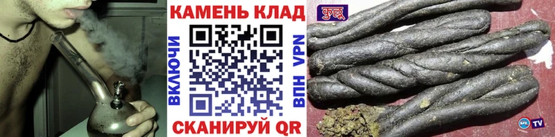 ГАШИШ 40% ТГК  Сланцы 