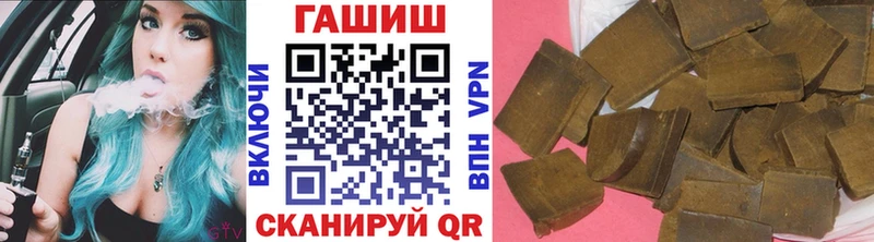ГАШ Cannabis Сланцы