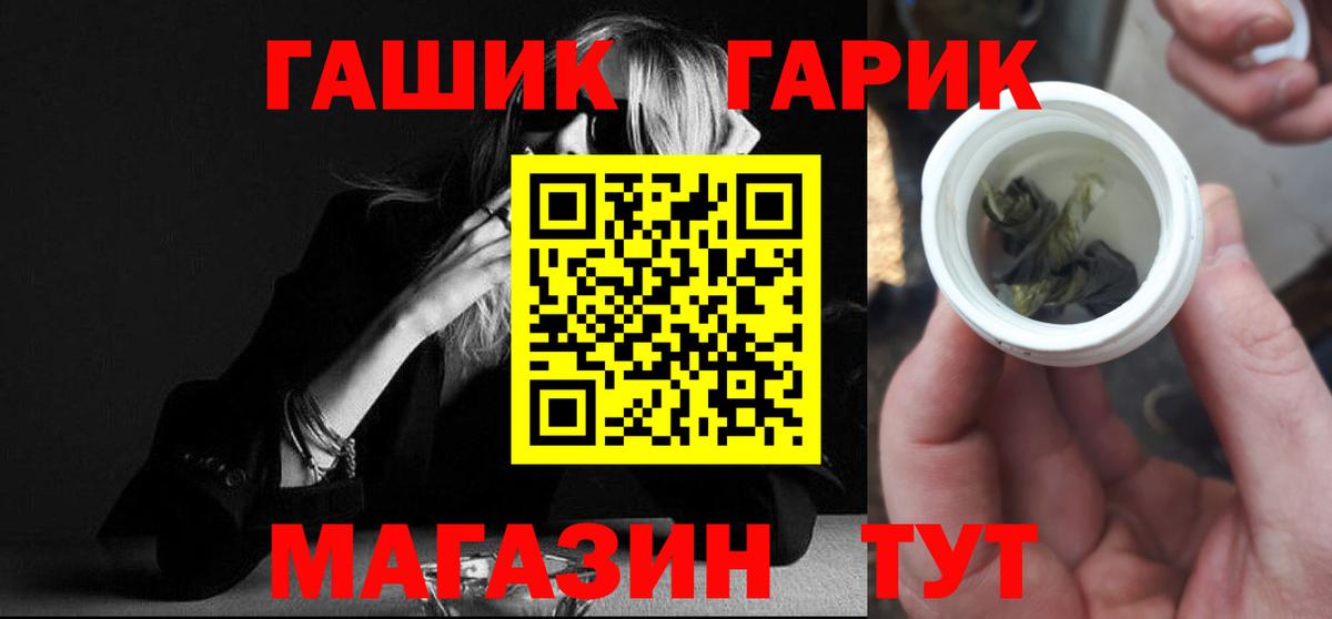 Гашиш VHQ Сланцы