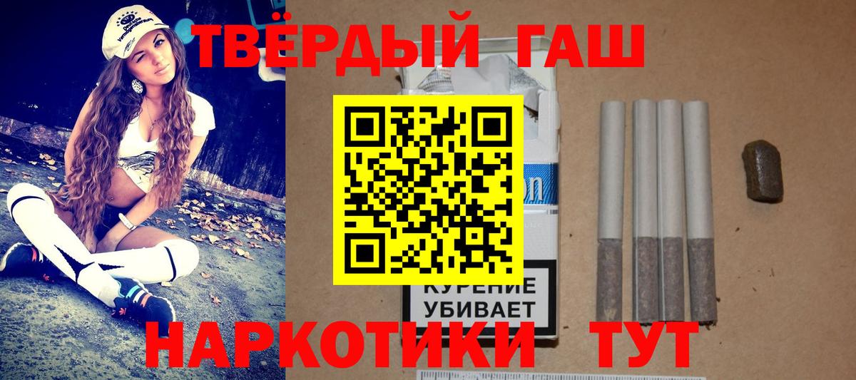 ГАШ  Вход с VPN  Сланцы  Гашиш AMNESIA HAZE 