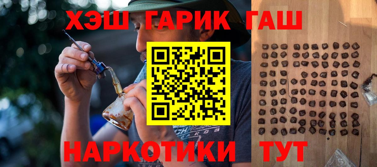 LSD-25 Сланцы