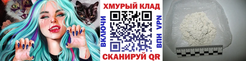 kraken сайт  Сланцы  ГЕРОИН белый 