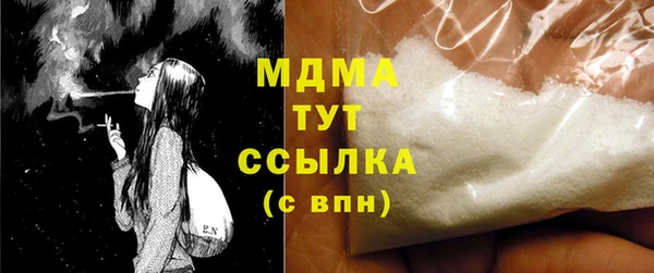скорость Богданович