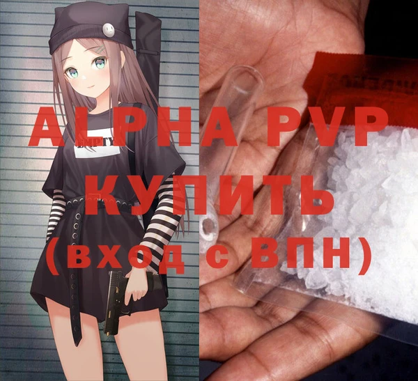 а пвп мука Богородск