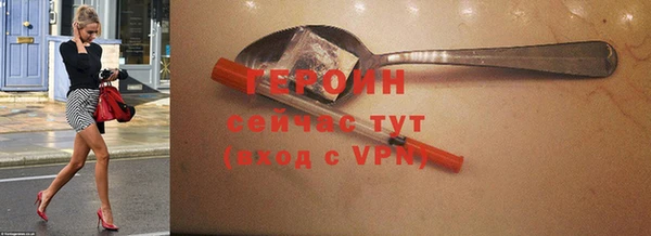 а пвп мука Богородск