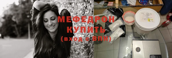 а пвп мука Богородск