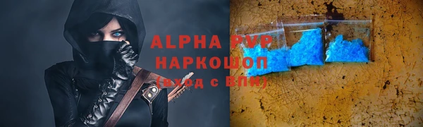 метадон Богородицк