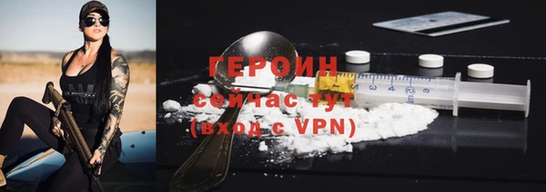 метадон Богородицк