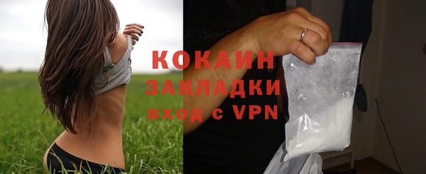 а пвп мука Богородск