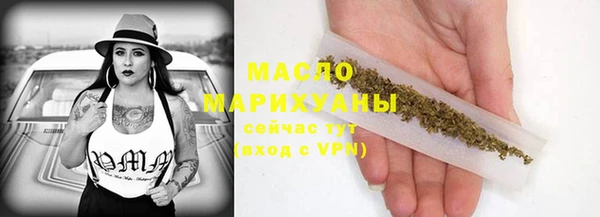 метадон Богородицк