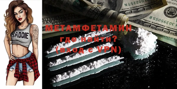 метадон Богородицк