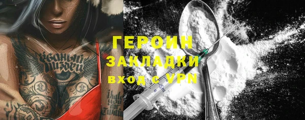 метадон Богородицк