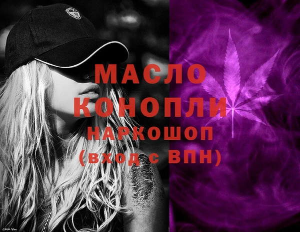 метадон Богородицк