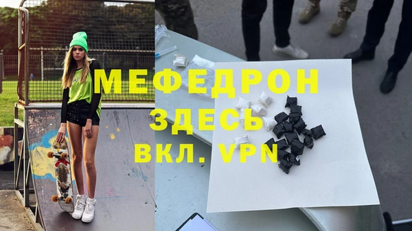 скорость Богданович