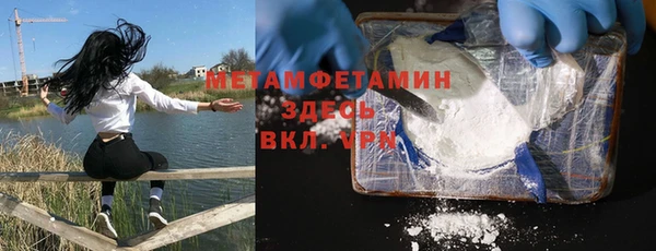 скорость Богданович