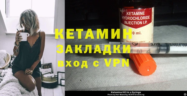 а пвп мука Богородск