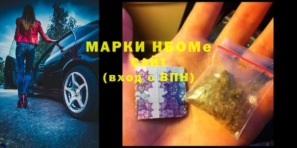 а пвп мука Богородск