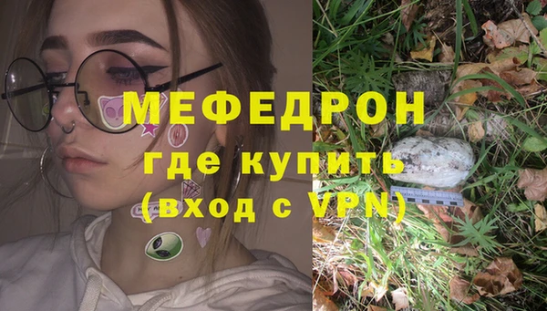 метадон Богородицк