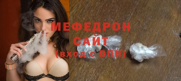 метадон Богородицк
