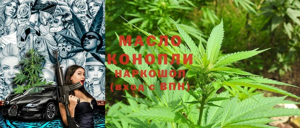 а пвп мука Богородск
