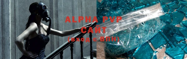 скорость Богданович