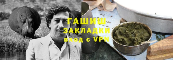 метадон Богородицк
