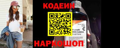 MESCALINE Севастополь