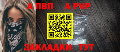 сатива Северобайкальск