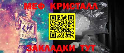 стафф Мирный
