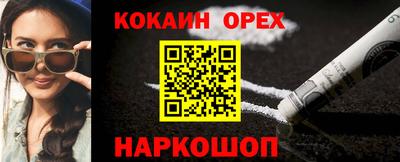 сатива Северобайкальск