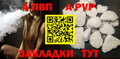 сатива Северобайкальск