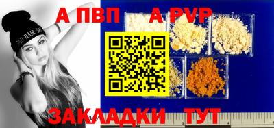 MESCALINE Севастополь