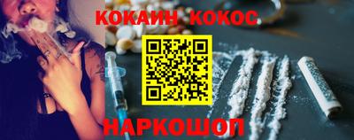 сатива Северобайкальск