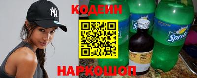 MESCALINE Севастополь