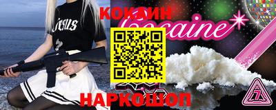 MESCALINE Севастополь
