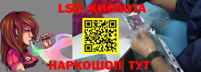 бутик Свободный