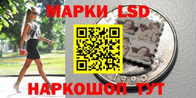 MESCALINE Севастополь
