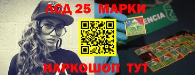 сатива Северобайкальск