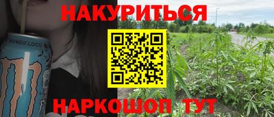 сатива Северобайкальск
