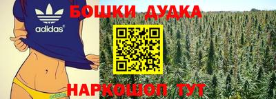 сатива Северобайкальск