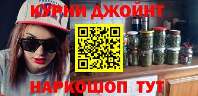 сатива Северобайкальск