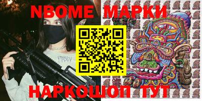 MESCALINE Севастополь