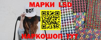 MESCALINE Севастополь