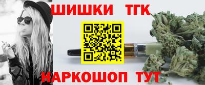 бутик Свободный