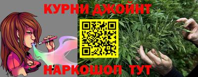 MESCALINE Севастополь