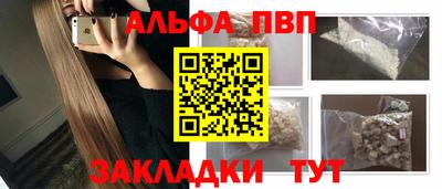 MESCALINE Севастополь