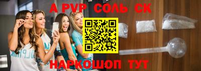 MESCALINE Севастополь