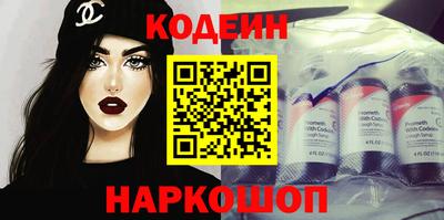 MESCALINE Севастополь